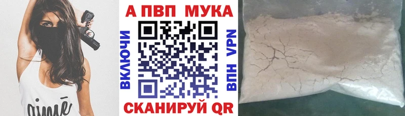 A-PVP СК  где найти наркотики  Михайлов 