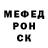 Меф 4 MMC human unit