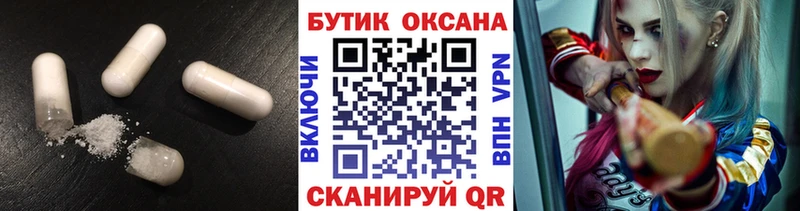 Бутират 99% Михайлов