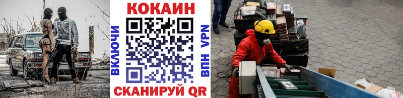 КОКАИН Fish Scale Михайлов