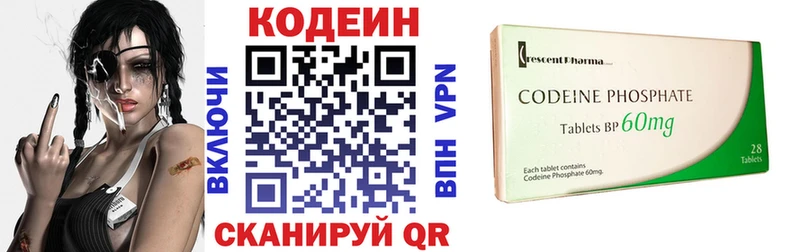 kraken сайт  купить  цена  Михайлов  Кодеин Purple Drank 