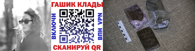 shop как зайти  сколько стоит  Михайлов  ГАШ гашик 