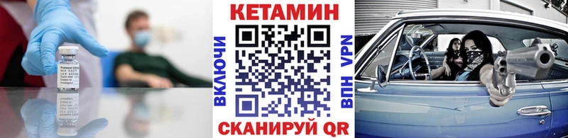 КЕТАМИН VHQ Михайлов