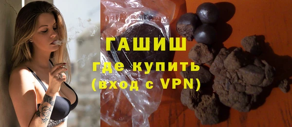 метамфетамин Алексин