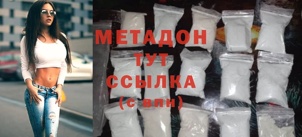 метамфетамин Алексин