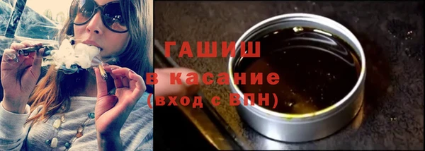 метамфетамин Алексин