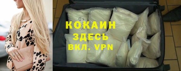 метамфетамин Алексин