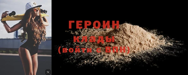 стаф Аркадак
