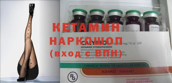 дистиллят марихуана Покровск