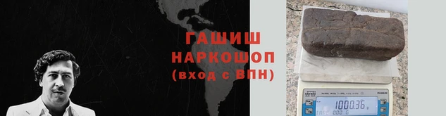 спиды Покачи