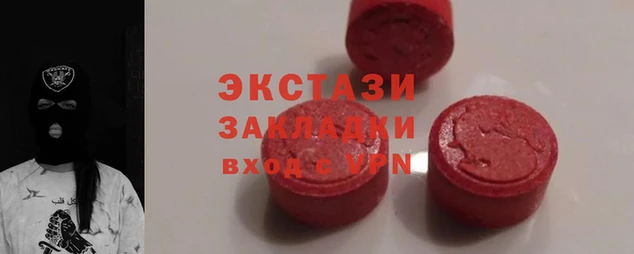 эйфоретик Алзамай