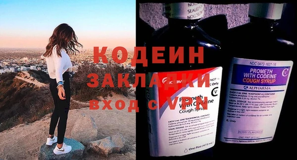 бутират Армянск