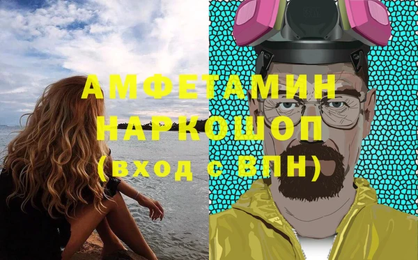 метамфетамин Алексин