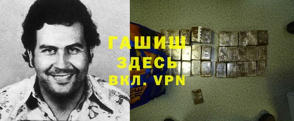 бутират Армянск