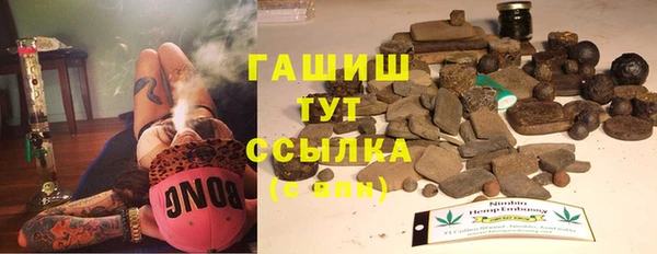 метамфетамин Алексин