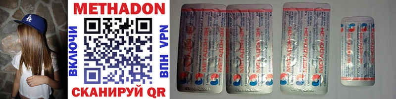 Метадон VHQ Михайлов