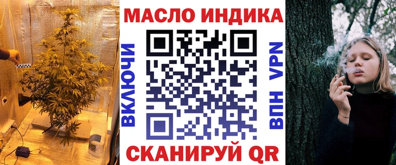 Дистиллят ТГК жижа  Михайлов 